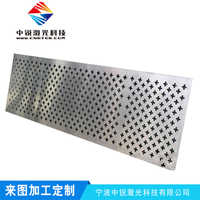 激光切割不锈钢板材 金属板材定制加工 精密零件定制加工