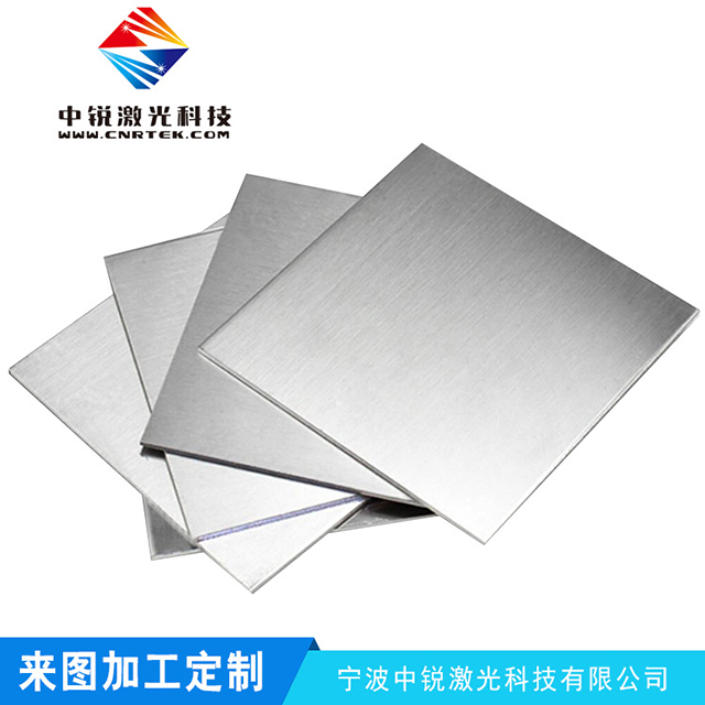 激光切割不锈钢板材 金属板材定制加工 精密零件定制加工